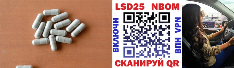 LSD-25 экстази кислота  Ельня 