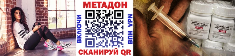 наркота  Ельня  МЕТАДОН мёд 
