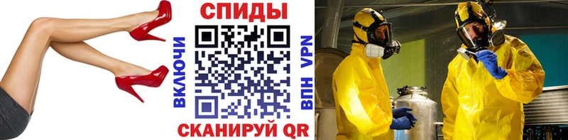 МЕТАМФЕТАМИН кристалл  Ельня 