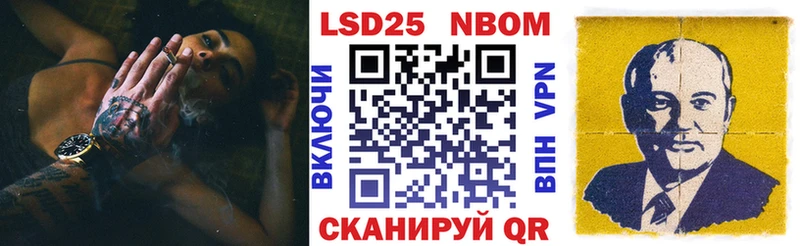 Марки NBOMe 1,8мг  МЕГА как зайти  Ельня 