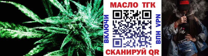 Дистиллят ТГК вейп с тгк  MEGA ссылка  Ельня 